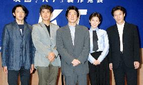 Kim Dae Jung abduction to be made into movie in Japan